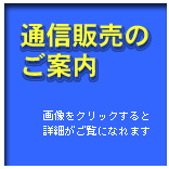 ʐM̔̂ē